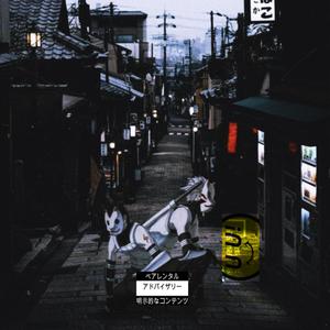 ANBU.. (feat. Trippwit2pz, Ty⇂KAY, Blackboydc, AtmTrey & DDIP) (Explicit)