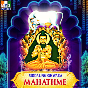 Siddalingeshwara Mahathme