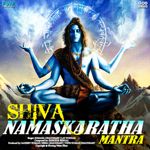Shiva Namaskaratha Mantra