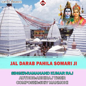 Jal Darab Pahila Somari Ji