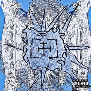 Look At Us Now (Explicit)