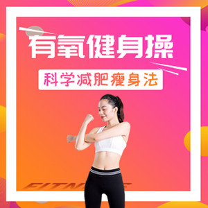 11表演加教学 大爷大妈妈快来学简单的广场舞 宝贝对不起-大智慧和小硕果