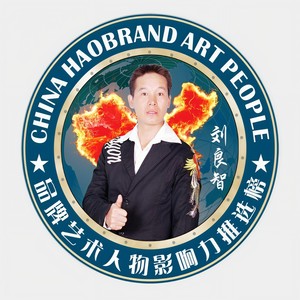 做人交友人品第一