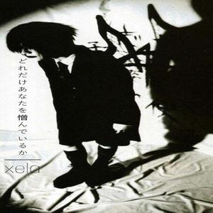 grimey (feat. xheri) (Explicit)