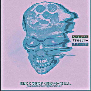 You Should Be Here (Explicit)