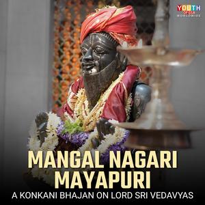 Mangal Nagari Mayapuri | A Konkani Bhajan on Lord Sri Vedavyas (feat. Puttur Narasimha Nayak)