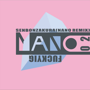 千本桜 (NANO Remix)