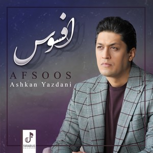 Afsoos