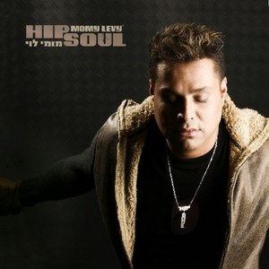 Hipsoul