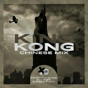 King Kong(feat. Krispy D'Soul & Kit Kat)