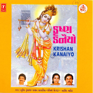 Ame Maiyasha Kansra Jana