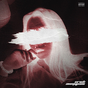 Антураж (Explicit)