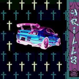 Ghetto Trees (Explicit)