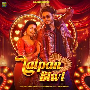 LAL PAN BIWI (feat. DJCKM & PORAYNI SOREN)