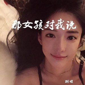最近 (改编版原唱: 李圣杰|改编DJ版)