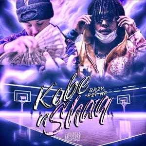 Kobe N Shaq (feat. EST A.P) (Explicit)