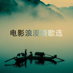 Spaghetti a Detroit (Bossa)