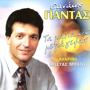 Triantafylliw triantafilliw