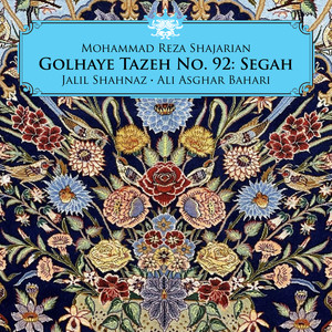 Golhaye Tazeh No. 92: Segah