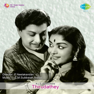 Thirudathey