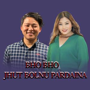 BHO BHO JHUT BOLNU PARDAINA