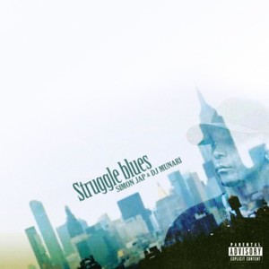 Struggle blues (Explicit)