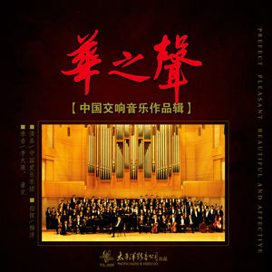 北京喜讯到边寨