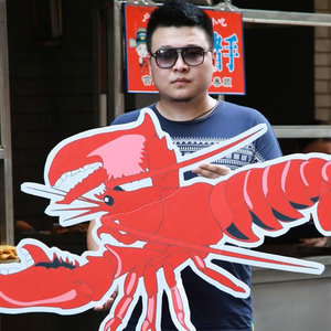 吃虾子