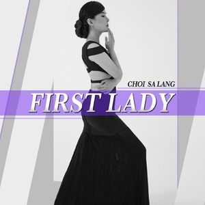 퍼스트레이디 (firstlady)