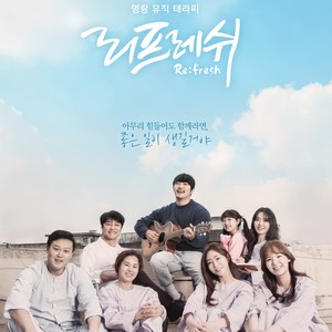 우리는 모두 달빛 아래 사랑을 하네