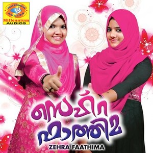 Zehra Faathima (Original Motion Picture Soundtrack)