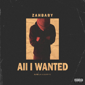 All I Wanted (Explicit)