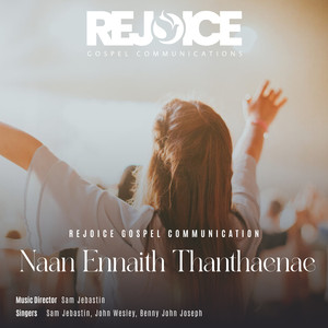 Naan Ennaith Thanthaenae
