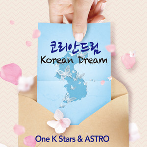 코리안드림 (ASTRO) (Korean Dream)