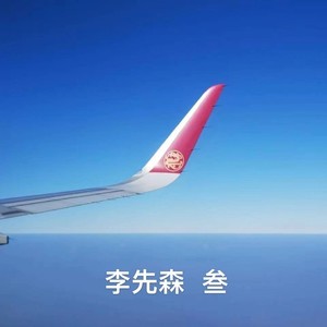 梦醒了
