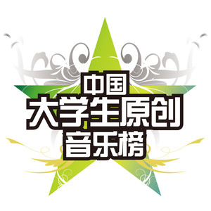 春边封面