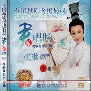 急忙忙逃出了金山禅堂 (七级) (伴奏)
