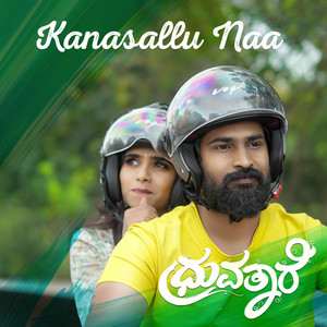 Kanasallu Naa (From 