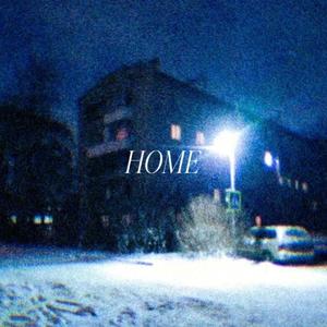 2Man (feat. Cobain!) (Explicit)