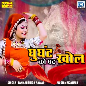 Ghughat Ko Pat Khol (Original)