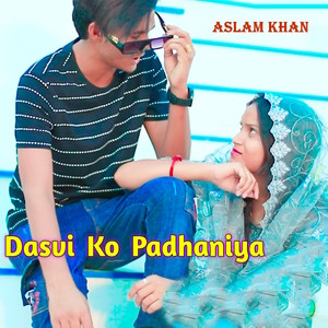 Dasvi Ko Padhaniya