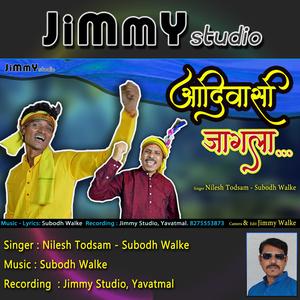 Aadiwasi Jagla (feat. Nilesh Todsam & Subodh Walke)