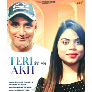 Teri Akh