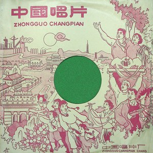 杨门女将（二）