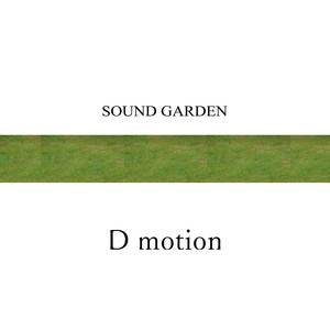 Sound garden