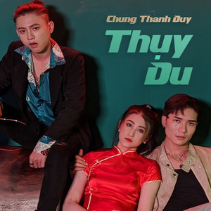 Thụy Du