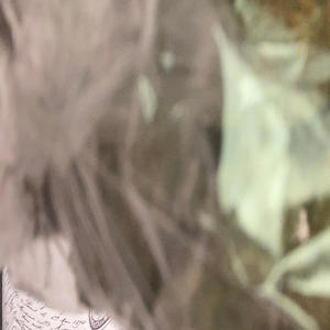 High (feat. Zaywitak)