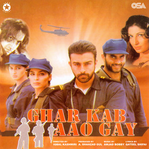 Ghar Kab Aao Gay (Original Motion Picture Soundtrack)