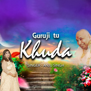 Guruji Tu Khuda