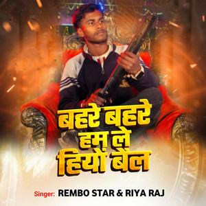 Bahre Bahre Ham Le Hiyo Bel